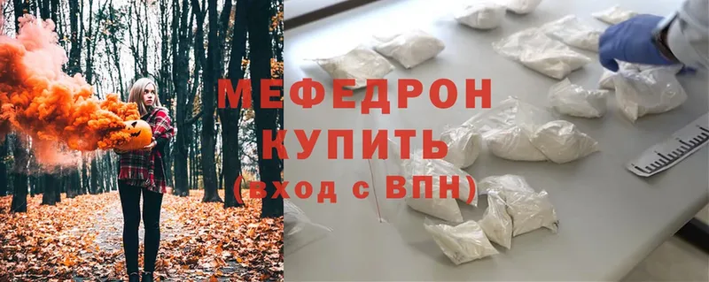 Меф mephedrone  Туймазы 